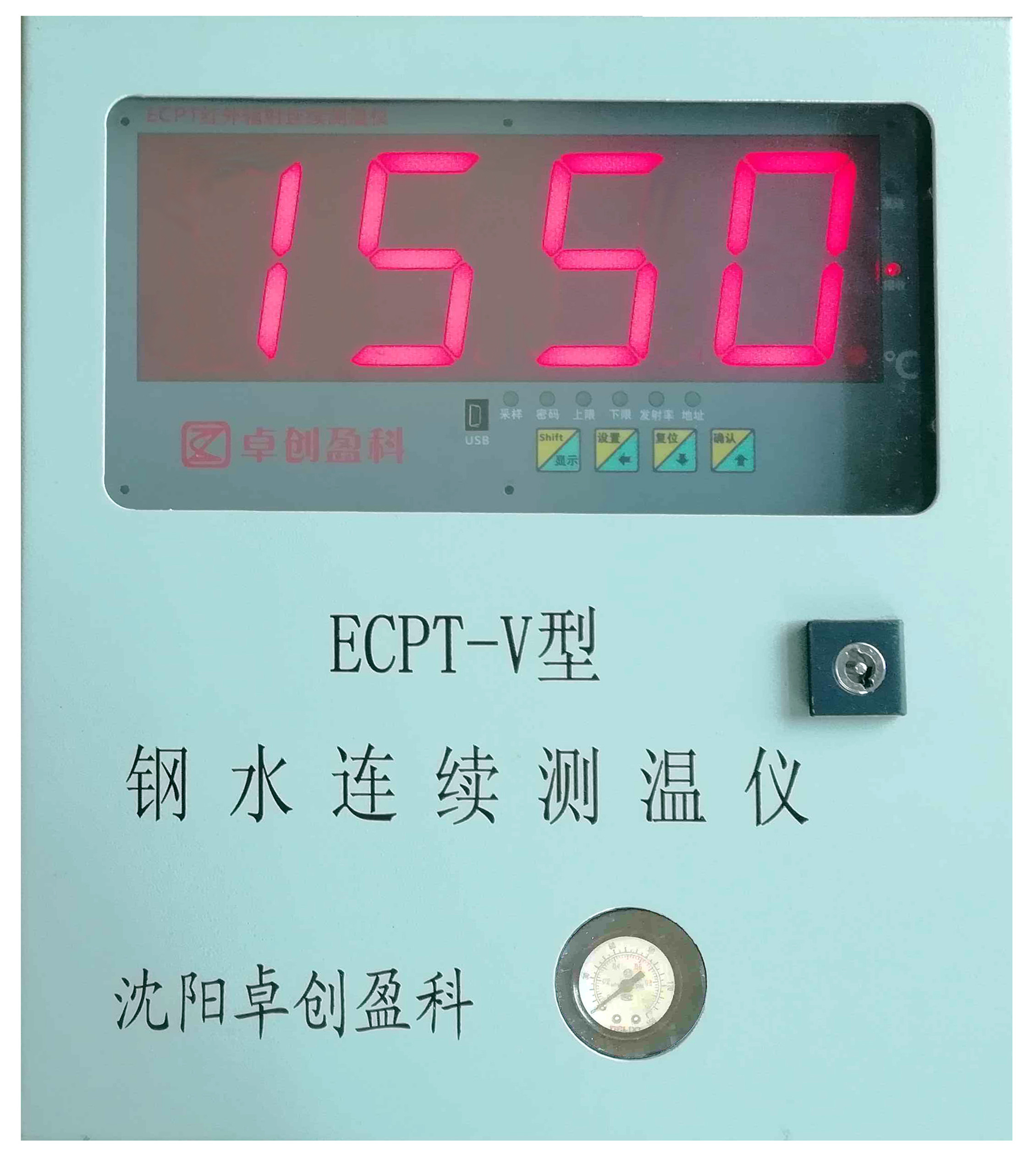 钢水连续测温信号处理器